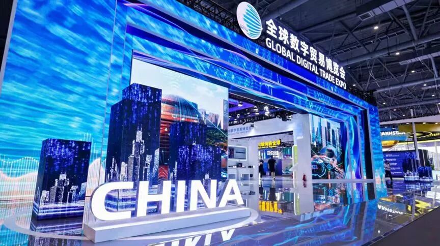 诚邀参加｜北京bbin宝盈(中国)亮相2025全球数贸会