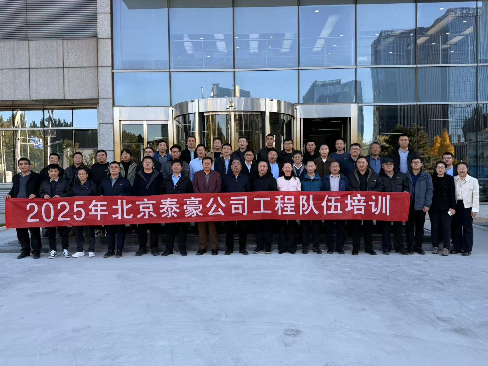 强化内核，夯实人才基础：公司工程队伍专项培训收官